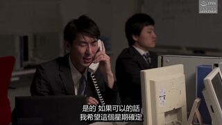 NSFS-261 [中文字幕] 辻芽愛里 - 上司與部下的妻子25 ～當丈夫的肉體失去了快樂時～