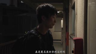 JUQ-541 [中文字幕] 明里つむぎ - 收到備用鑰匙的人妻，被中出直到男學生畢業為止的獨居房間。