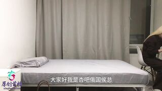 杏吧俄国侯总7_今天约了一位皮肤白的像玉的金发老师，非常爱笑还在上学情绪价值给足，本人也情不自禁舔老师的脚，最后内射她用巧克力来安慰