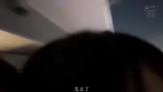HMN-388 祝我暗恋的女孩生日快乐。为了庆祝她的生日，我请我的朋友给她来了一场她这辈子最刺激、最有趣的奶油派性爱，直到太阳升起  #森日向子