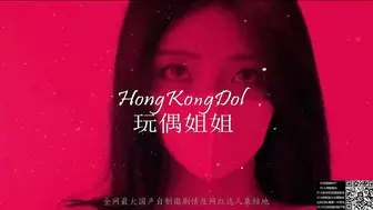 果冻传媒FSOG-044狂赌之渊蛇喰梦子-不见星空(1)