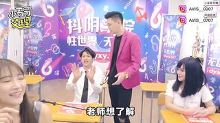 抖阴 抖阴学院 第2期 间丝袜大作战