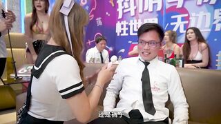 抖阴番外篇 抖陰學院第3期酒後社交體驗  #孟若羽