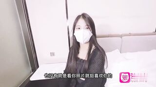 极品白虎上门服务被无套内射
