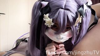 刻晴魅魔装连续榨精