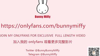 新人国产OF博主Bunny Miffy（米菲兔） (16)(1)