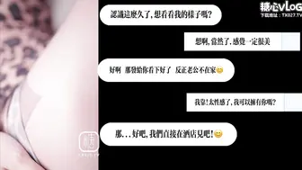 [糖心Vlog] 新年篇 欲求不满的妻子偷情记 丝足菜菜淫穴疯狂榨精 - 桥本香菜