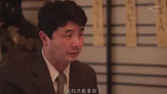 JUQ-372 [中文字幕] 葉山さゆり - 客戶是傲慢社長，不斷被他中出的出差業務。專屬美女，絕品女人的套裝『美』―。