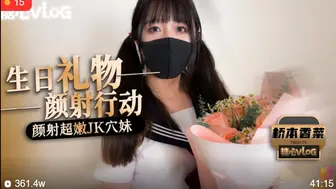[糖心Vlog] 颜射行动之颜射超嫩JK穴妹 - 桥本香菜